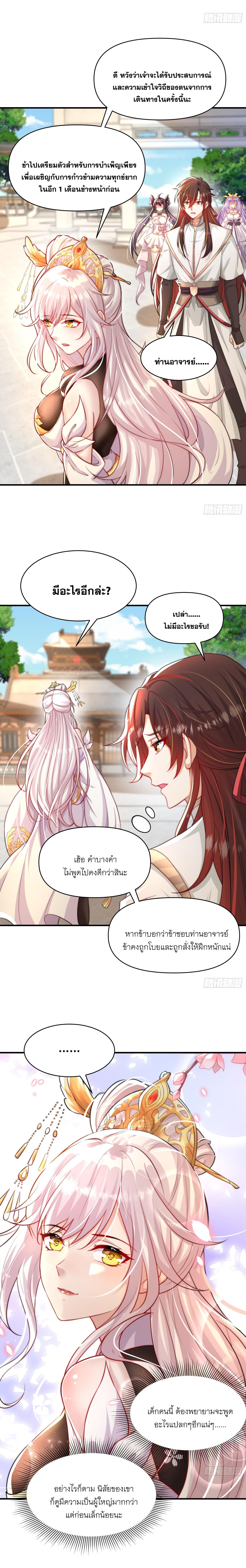 Manga-lc-com อ่านมังงะ อ่านการ์ตูน ออนไลน์ ฟรี Opening System To Confession Beautiful Master ตอนที่ 1 2 3 4 5 6 7 8 9 10 11 12 13 14 ฟรี ไม่มีโฆษณา Manga-lc - อ่าน มังงะ อ่าน การ์ตูน ออนไลน์ อ่านมังงะ ฟรี