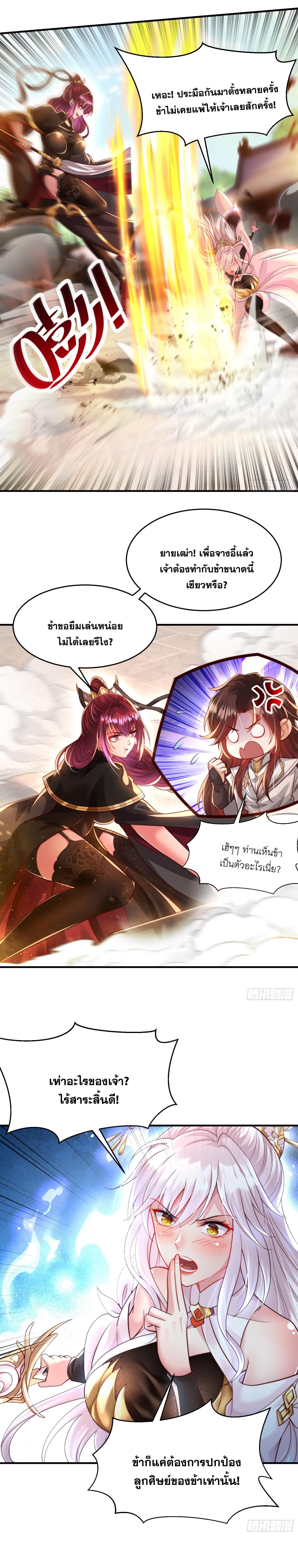 Manga-lc-com อ่านมังงะ อ่านการ์ตูน ออนไลน์ ฟรี Opening System To Confession Beautiful Master ตอนที่ 1 2 3 4 5 6 7 8 9 10 11 12 13 14 ฟรี ไม่มีโฆษณา Manga-lc - อ่าน มังงะ อ่าน การ์ตูน ออนไลน์ อ่านมังงะ ฟรี