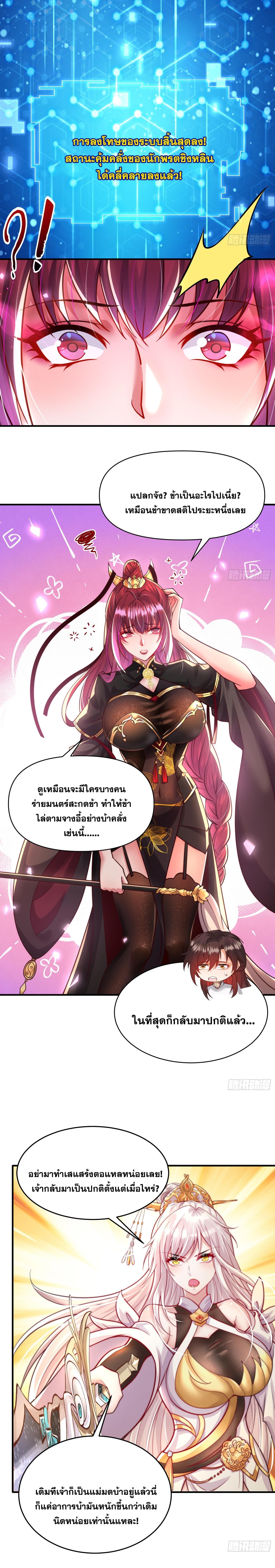 Manga-lc-com อ่านมังงะ อ่านการ์ตูน ออนไลน์ ฟรี Opening System To Confession Beautiful Master ตอนที่ 1 2 3 4 5 6 7 8 9 10 11 12 13 14 ฟรี ไม่มีโฆษณา Manga-lc - อ่าน มังงะ อ่าน การ์ตูน ออนไลน์ อ่านมังงะ ฟรี