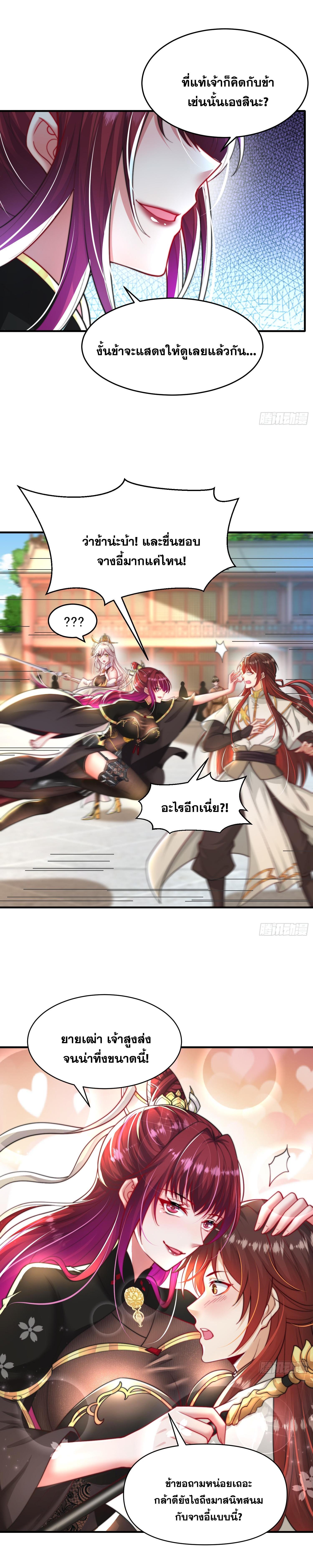 Manga-lc-com อ่านมังงะ อ่านการ์ตูน ออนไลน์ ฟรี Opening System To Confession Beautiful Master ตอนที่ 1 2 3 4 5 6 7 8 9 10 11 12 13 14 ฟรี ไม่มีโฆษณา Manga-lc - อ่าน มังงะ อ่าน การ์ตูน ออนไลน์ อ่านมังงะ ฟรี