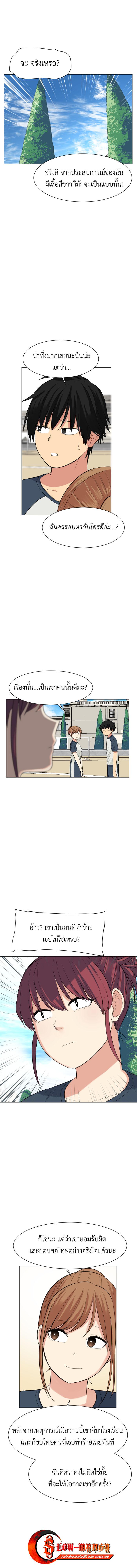 Manga-lc-com อ่านมังงะ อ่านการ์ตูน ออนไลน์ ฟรี GoodBad Fortune ตอนที่ 1 2 3 4 5 6 7 8 9 10 11 12 13 14 ฟรี ไม่มีโฆษณา Manga-lc - อ่าน มังงะ อ่าน การ์ตูน ออนไลน์ อ่านมังงะ ฟรี