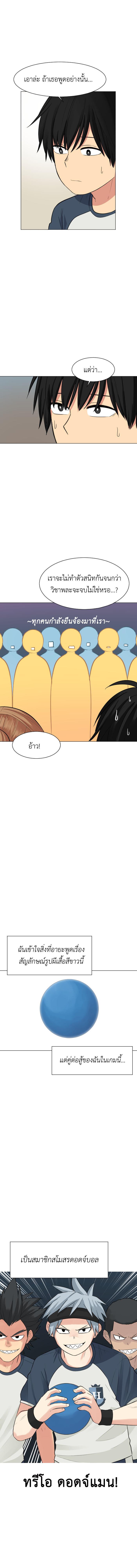 Manga-lc-com อ่านมังงะ อ่านการ์ตูน ออนไลน์ ฟรี GoodBad Fortune ตอนที่ 1 2 3 4 5 6 7 8 9 10 11 12 13 14 ฟรี ไม่มีโฆษณา Manga-lc - อ่าน มังงะ อ่าน การ์ตูน ออนไลน์ อ่านมังงะ ฟรี
