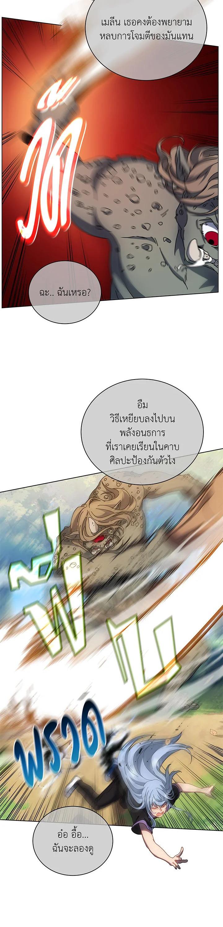 Manga-lc-com อ่านมังงะ อ่านการ์ตูน ออนไลน์ ฟรี Necromancer Academy’s Genius Summoner ตอนที่ 1 2 3 4 5 6 7 8 9 10 11 12 13 14 ฟรี ไม่มีโฆษณา Manga-lc - อ่าน มังงะ อ่าน การ์ตูน ออนไลน์ อ่านมังงะ ฟรี