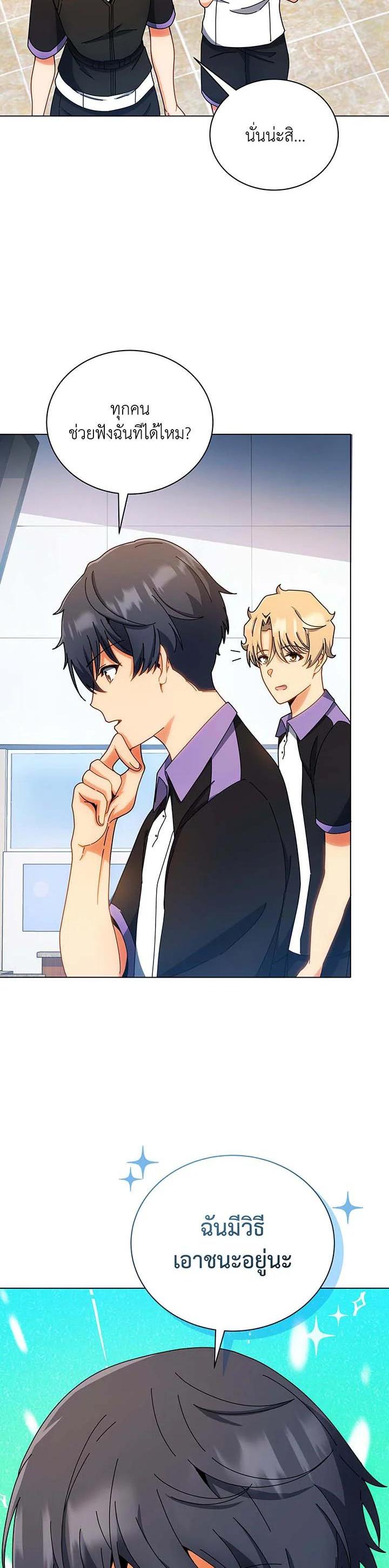 Manga-lc-com อ่านมังงะ อ่านการ์ตูน ออนไลน์ ฟรี Necromancer Academy’s Genius Summoner ตอนที่ 1 2 3 4 5 6 7 8 9 10 11 12 13 14 ฟรี ไม่มีโฆษณา Manga-lc - อ่าน มังงะ อ่าน การ์ตูน ออนไลน์ อ่านมังงะ ฟรี