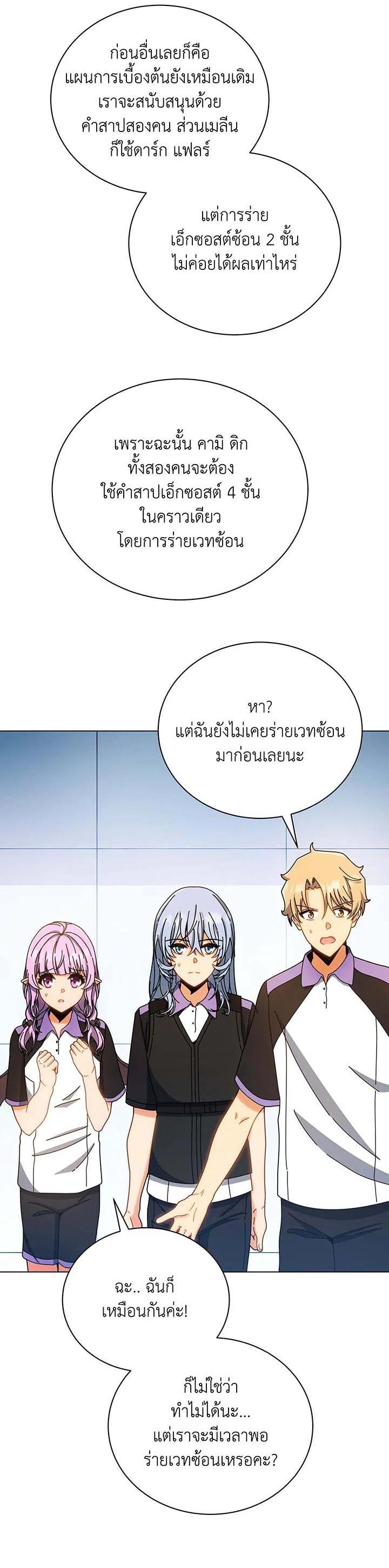 Manga-lc-com อ่านมังงะ อ่านการ์ตูน ออนไลน์ ฟรี Necromancer Academy’s Genius Summoner ตอนที่ 1 2 3 4 5 6 7 8 9 10 11 12 13 14 ฟรี ไม่มีโฆษณา Manga-lc - อ่าน มังงะ อ่าน การ์ตูน ออนไลน์ อ่านมังงะ ฟรี