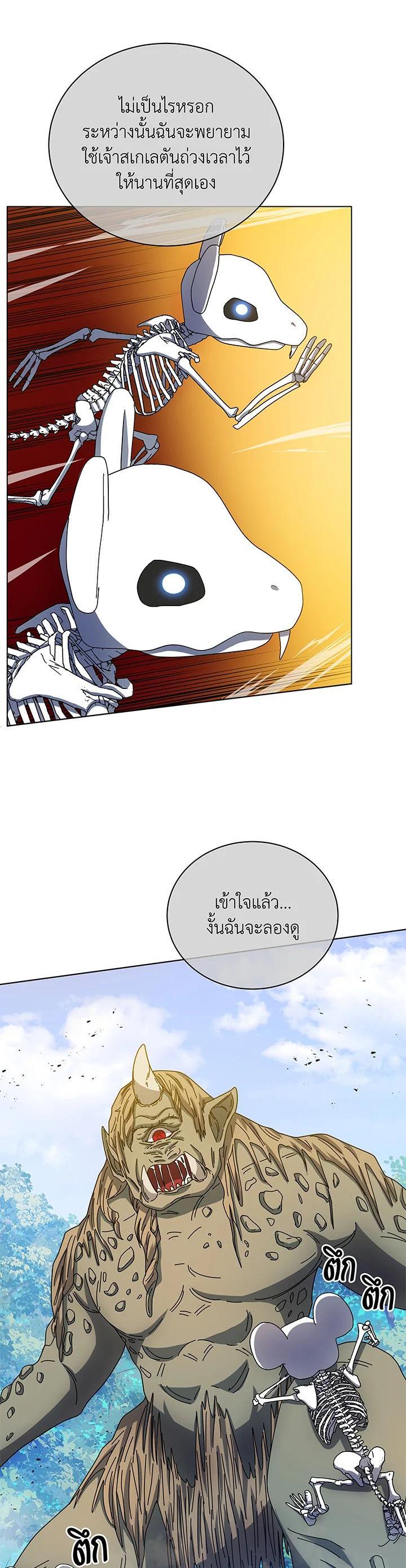 Manga-lc-com อ่านมังงะ อ่านการ์ตูน ออนไลน์ ฟรี Necromancer Academy’s Genius Summoner ตอนที่ 1 2 3 4 5 6 7 8 9 10 11 12 13 14 ฟรี ไม่มีโฆษณา Manga-lc - อ่าน มังงะ อ่าน การ์ตูน ออนไลน์ อ่านมังงะ ฟรี