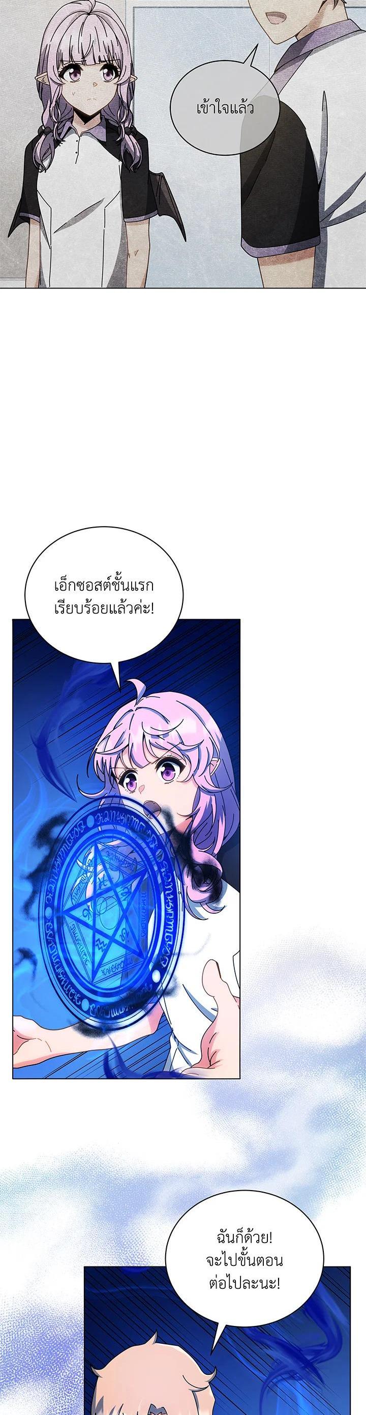 Manga-lc-com อ่านมังงะ อ่านการ์ตูน ออนไลน์ ฟรี Necromancer Academy’s Genius Summoner ตอนที่ 1 2 3 4 5 6 7 8 9 10 11 12 13 14 ฟรี ไม่มีโฆษณา Manga-lc - อ่าน มังงะ อ่าน การ์ตูน ออนไลน์ อ่านมังงะ ฟรี