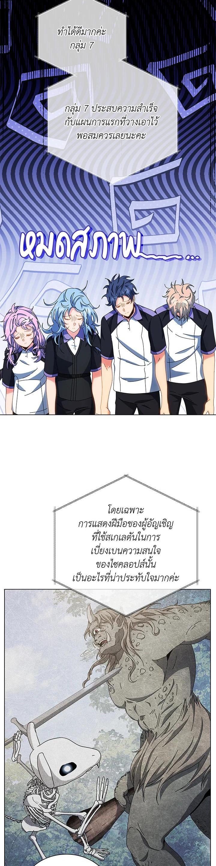 Manga-lc-com อ่านมังงะ อ่านการ์ตูน ออนไลน์ ฟรี Necromancer Academy’s Genius Summoner ตอนที่ 1 2 3 4 5 6 7 8 9 10 11 12 13 14 ฟรี ไม่มีโฆษณา Manga-lc - อ่าน มังงะ อ่าน การ์ตูน ออนไลน์ อ่านมังงะ ฟรี