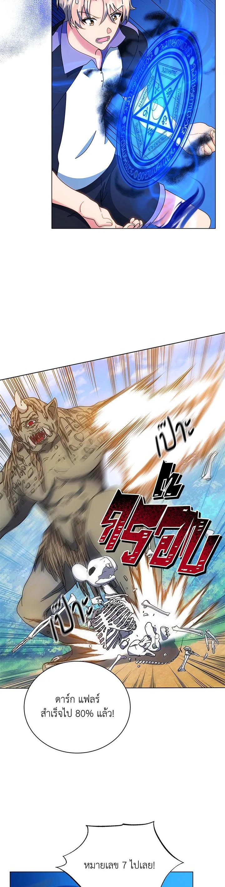 Manga-lc-com อ่านมังงะ อ่านการ์ตูน ออนไลน์ ฟรี Necromancer Academy’s Genius Summoner ตอนที่ 1 2 3 4 5 6 7 8 9 10 11 12 13 14 ฟรี ไม่มีโฆษณา Manga-lc - อ่าน มังงะ อ่าน การ์ตูน ออนไลน์ อ่านมังงะ ฟรี