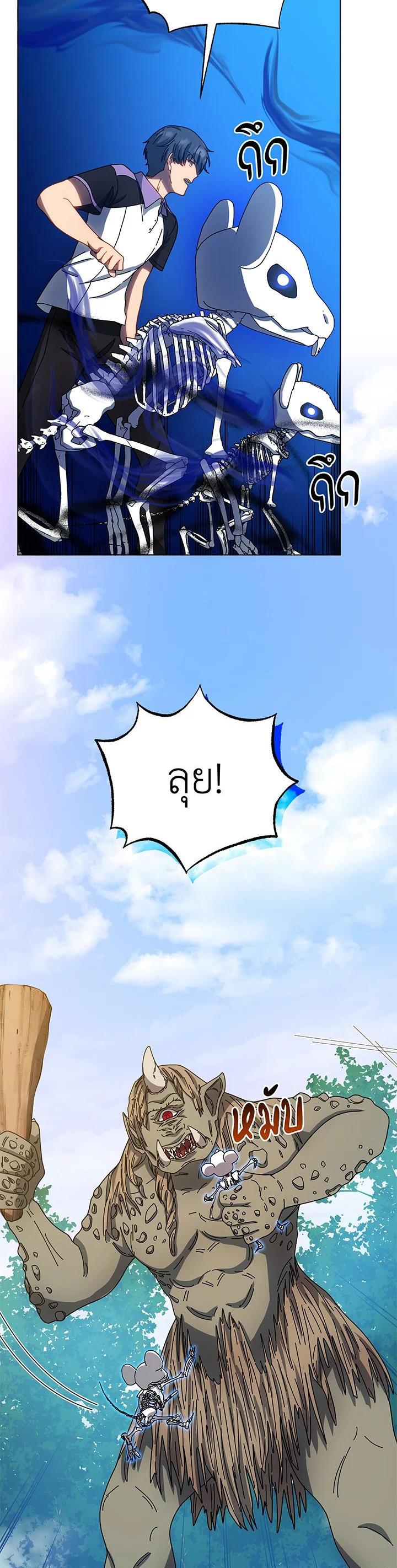 Manga-lc-com อ่านมังงะ อ่านการ์ตูน ออนไลน์ ฟรี Necromancer Academy’s Genius Summoner ตอนที่ 1 2 3 4 5 6 7 8 9 10 11 12 13 14 ฟรี ไม่มีโฆษณา Manga-lc - อ่าน มังงะ อ่าน การ์ตูน ออนไลน์ อ่านมังงะ ฟรี