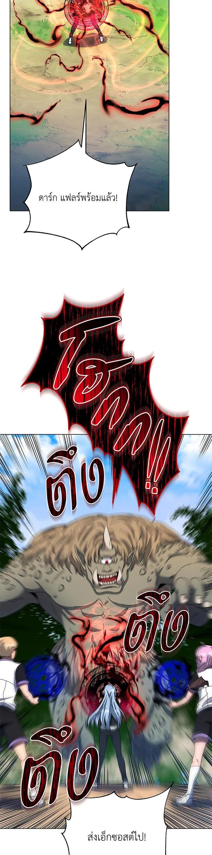 Manga-lc-com อ่านมังงะ อ่านการ์ตูน ออนไลน์ ฟรี Necromancer Academy’s Genius Summoner ตอนที่ 1 2 3 4 5 6 7 8 9 10 11 12 13 14 ฟรี ไม่มีโฆษณา Manga-lc - อ่าน มังงะ อ่าน การ์ตูน ออนไลน์ อ่านมังงะ ฟรี