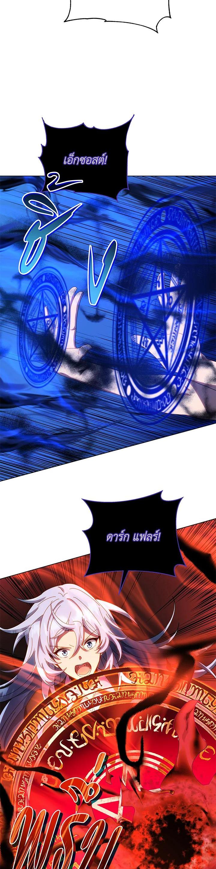 Manga-lc-com อ่านมังงะ อ่านการ์ตูน ออนไลน์ ฟรี Necromancer Academy’s Genius Summoner ตอนที่ 1 2 3 4 5 6 7 8 9 10 11 12 13 14 ฟรี ไม่มีโฆษณา Manga-lc - อ่าน มังงะ อ่าน การ์ตูน ออนไลน์ อ่านมังงะ ฟรี