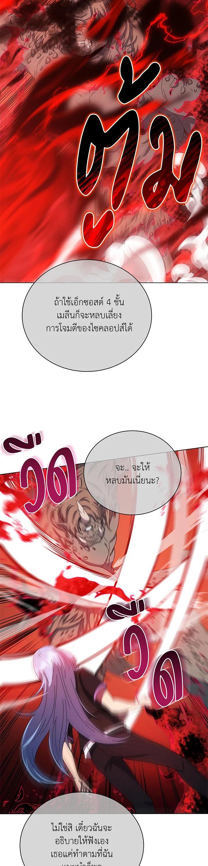 Manga-lc-com อ่านมังงะ อ่านการ์ตูน ออนไลน์ ฟรี Necromancer Academy’s Genius Summoner ตอนที่ 1 2 3 4 5 6 7 8 9 10 11 12 13 14 ฟรี ไม่มีโฆษณา Manga-lc - อ่าน มังงะ อ่าน การ์ตูน ออนไลน์ อ่านมังงะ ฟรี