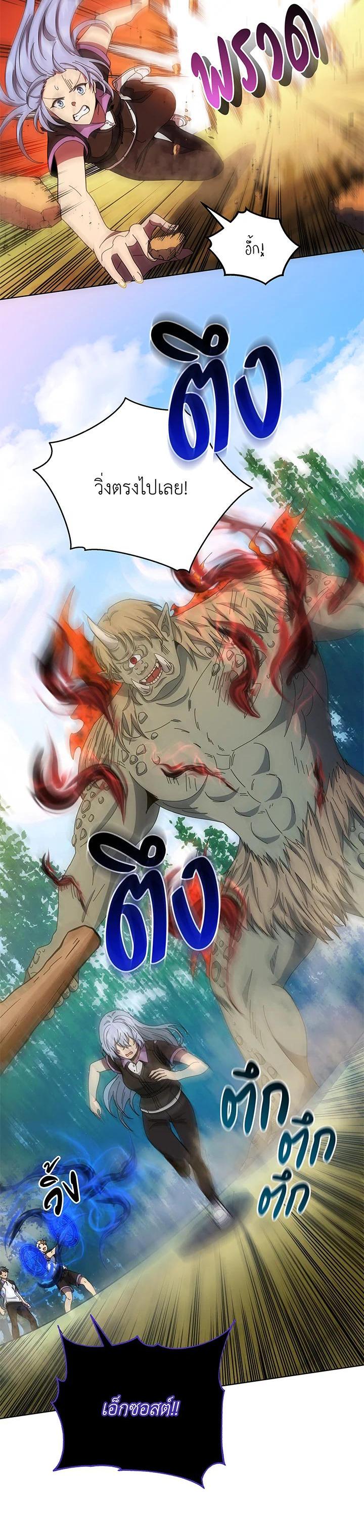 Manga-lc-com อ่านมังงะ อ่านการ์ตูน ออนไลน์ ฟรี Necromancer Academy’s Genius Summoner ตอนที่ 1 2 3 4 5 6 7 8 9 10 11 12 13 14 ฟรี ไม่มีโฆษณา Manga-lc - อ่าน มังงะ อ่าน การ์ตูน ออนไลน์ อ่านมังงะ ฟรี