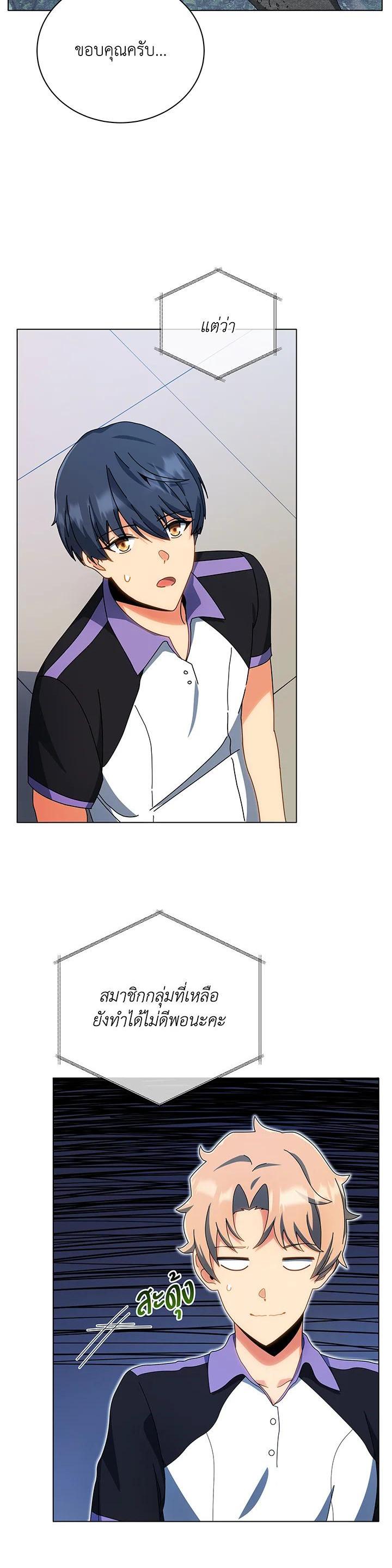 Manga-lc-com อ่านมังงะ อ่านการ์ตูน ออนไลน์ ฟรี Necromancer Academy’s Genius Summoner ตอนที่ 1 2 3 4 5 6 7 8 9 10 11 12 13 14 ฟรี ไม่มีโฆษณา Manga-lc - อ่าน มังงะ อ่าน การ์ตูน ออนไลน์ อ่านมังงะ ฟรี