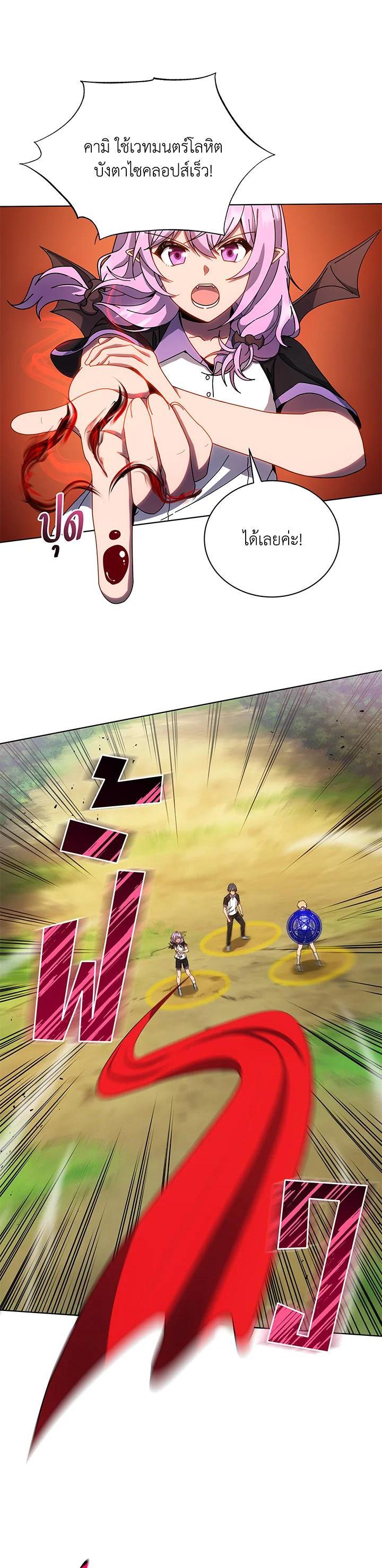 Manga-lc-com อ่านมังงะ อ่านการ์ตูน ออนไลน์ ฟรี Necromancer Academy’s Genius Summoner ตอนที่ 1 2 3 4 5 6 7 8 9 10 11 12 13 14 ฟรี ไม่มีโฆษณา Manga-lc - อ่าน มังงะ อ่าน การ์ตูน ออนไลน์ อ่านมังงะ ฟรี