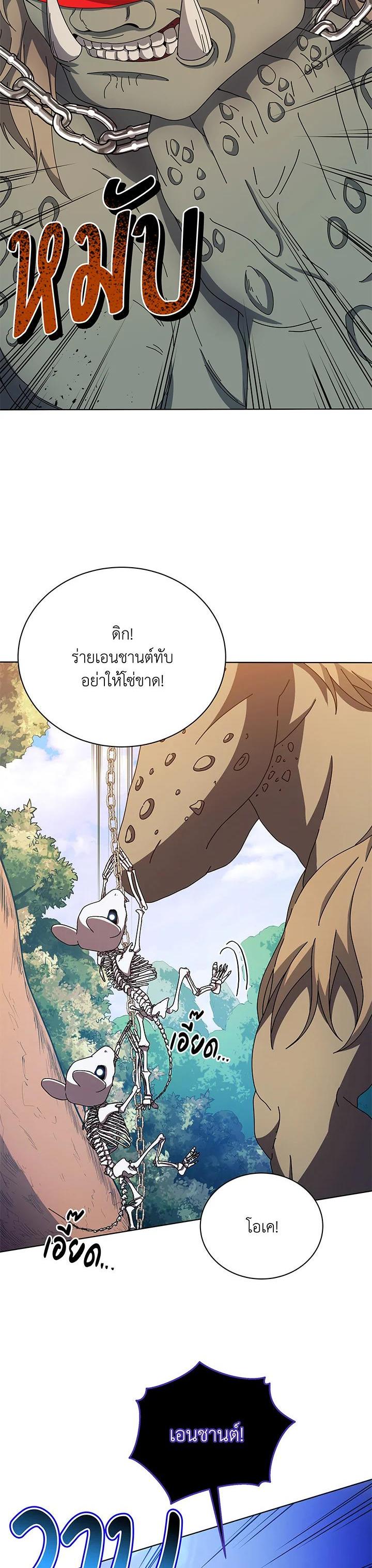 Manga-lc-com อ่านมังงะ อ่านการ์ตูน ออนไลน์ ฟรี Necromancer Academy’s Genius Summoner ตอนที่ 1 2 3 4 5 6 7 8 9 10 11 12 13 14 ฟรี ไม่มีโฆษณา Manga-lc - อ่าน มังงะ อ่าน การ์ตูน ออนไลน์ อ่านมังงะ ฟรี