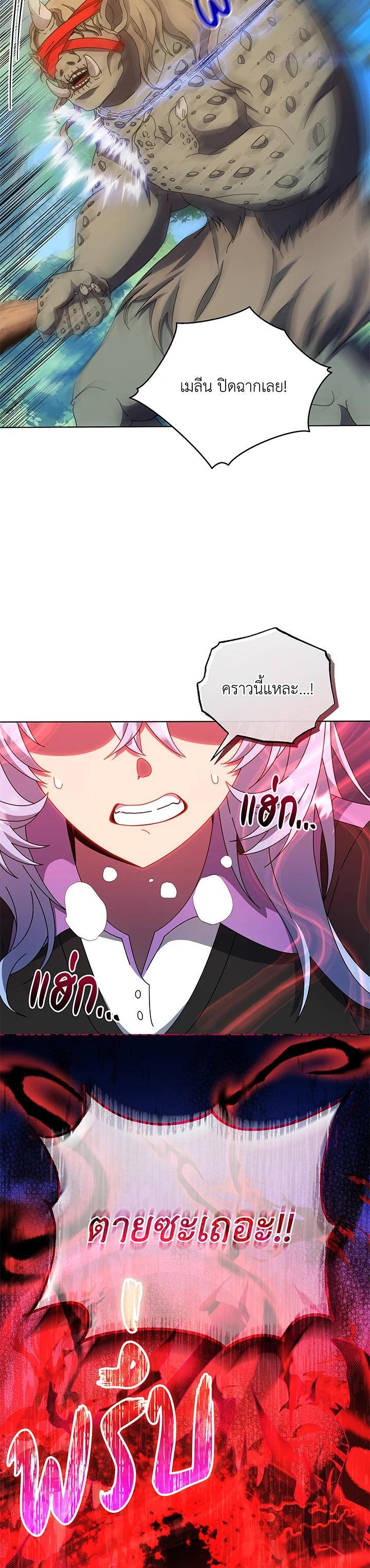 Manga-lc-com อ่านมังงะ อ่านการ์ตูน ออนไลน์ ฟรี Necromancer Academy’s Genius Summoner ตอนที่ 1 2 3 4 5 6 7 8 9 10 11 12 13 14 ฟรี ไม่มีโฆษณา Manga-lc - อ่าน มังงะ อ่าน การ์ตูน ออนไลน์ อ่านมังงะ ฟรี