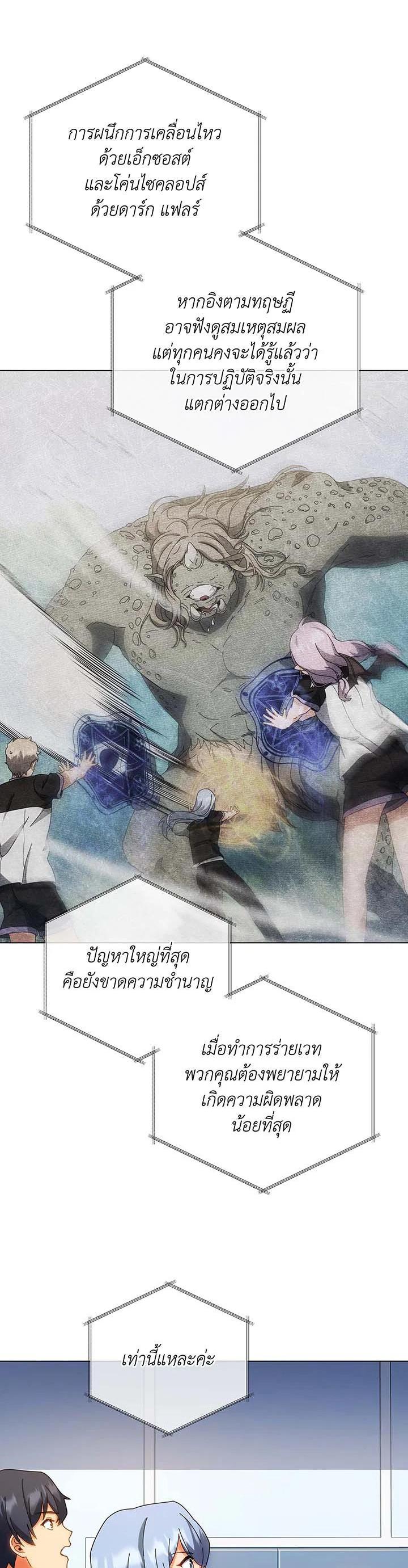 Manga-lc-com อ่านมังงะ อ่านการ์ตูน ออนไลน์ ฟรี Necromancer Academy’s Genius Summoner ตอนที่ 1 2 3 4 5 6 7 8 9 10 11 12 13 14 ฟรี ไม่มีโฆษณา Manga-lc - อ่าน มังงะ อ่าน การ์ตูน ออนไลน์ อ่านมังงะ ฟรี