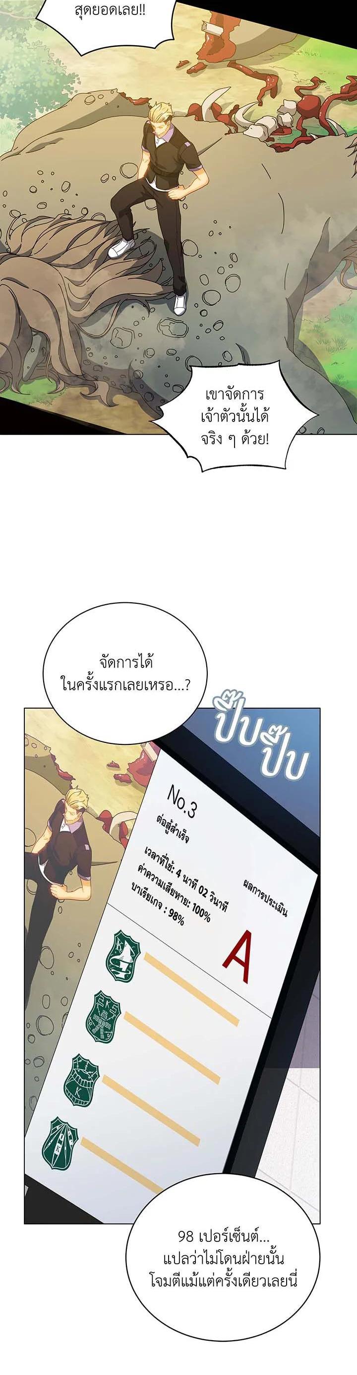 Manga-lc-com อ่านมังงะ อ่านการ์ตูน ออนไลน์ ฟรี Necromancer Academy’s Genius Summoner ตอนที่ 1 2 3 4 5 6 7 8 9 10 11 12 13 14 ฟรี ไม่มีโฆษณา Manga-lc - อ่าน มังงะ อ่าน การ์ตูน ออนไลน์ อ่านมังงะ ฟรี