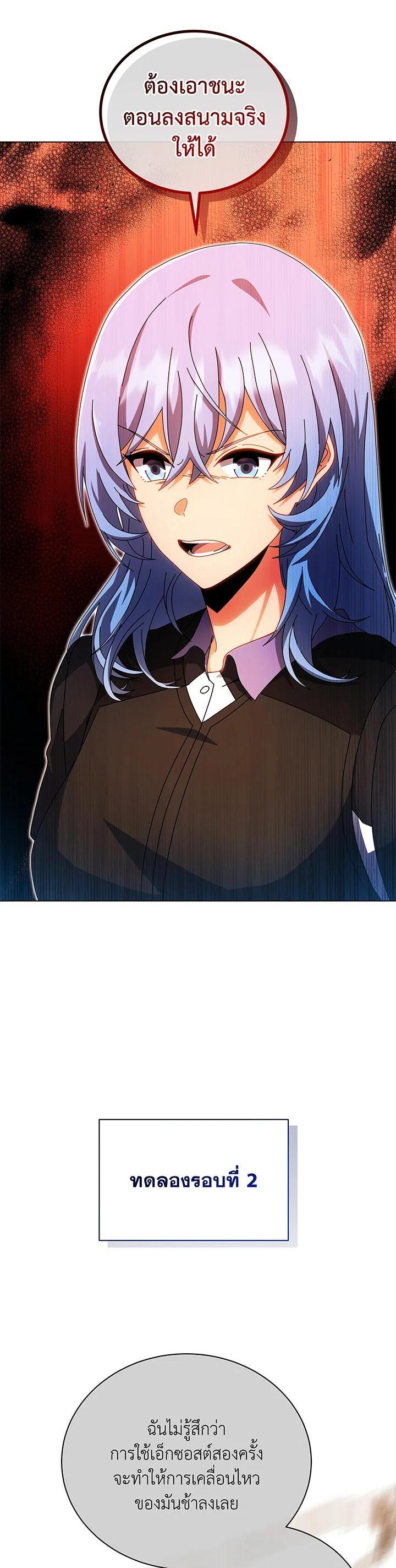 Manga-lc-com อ่านมังงะ อ่านการ์ตูน ออนไลน์ ฟรี Necromancer Academy’s Genius Summoner ตอนที่ 1 2 3 4 5 6 7 8 9 10 11 12 13 14 ฟรี ไม่มีโฆษณา Manga-lc - อ่าน มังงะ อ่าน การ์ตูน ออนไลน์ อ่านมังงะ ฟรี