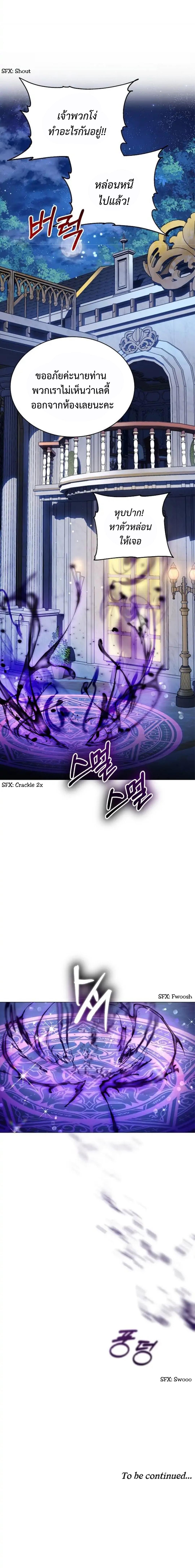 Manga-lc-com อ่านมังงะ อ่านการ์ตูน ออนไลน์ ฟรี Obsidian Bride ตอนที่ 1 2 3 4 5 6 7 8 9 10 11 12 13 14 ฟรี ไม่มีโฆษณา Manga-lc - อ่าน มังงะ อ่าน การ์ตูน ออนไลน์ อ่านมังงะ ฟรี