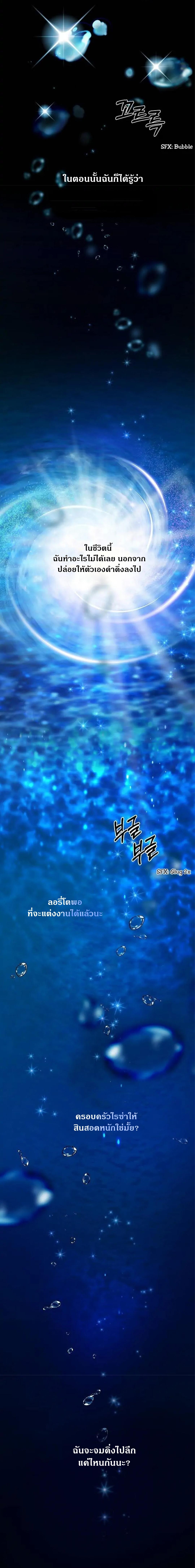 Manga-lc-com อ่านมังงะ อ่านการ์ตูน ออนไลน์ ฟรี Obsidian Bride ตอนที่ 1 2 3 4 5 6 7 8 9 10 11 12 13 14 ฟรี ไม่มีโฆษณา Manga-lc - อ่าน มังงะ อ่าน การ์ตูน ออนไลน์ อ่านมังงะ ฟรี