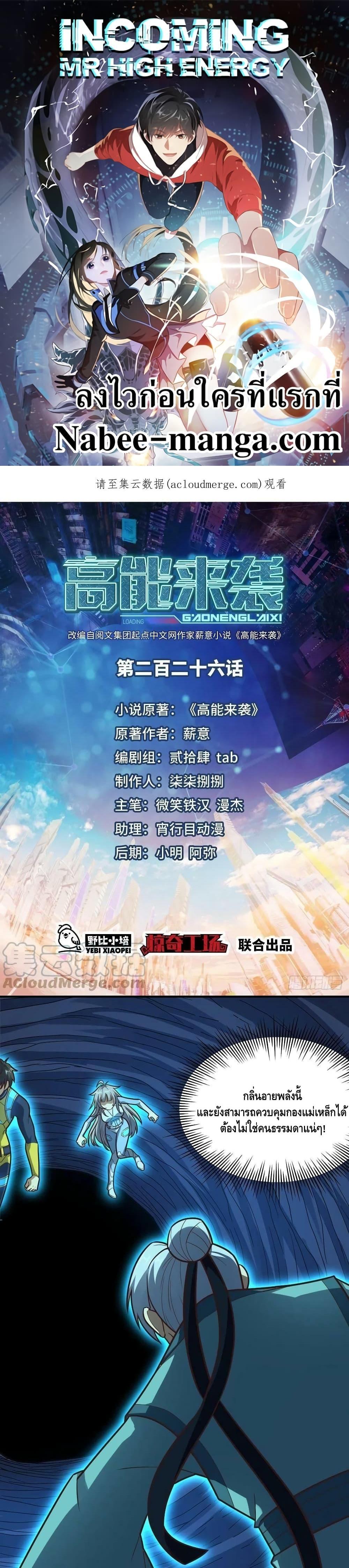 Manga-lc-com อ่านมังงะ อ่านการ์ตูน ออนไลน์ ฟรี HighEnergyStr ตอนที่ 1 2 3 4 5 6 7 8 9 10 11 12 13 14 ฟรี ไม่มีโฆษณา Manga-lc - อ่าน มังงะ อ่าน การ์ตูน ออนไลน์ อ่านมังงะ ฟรี