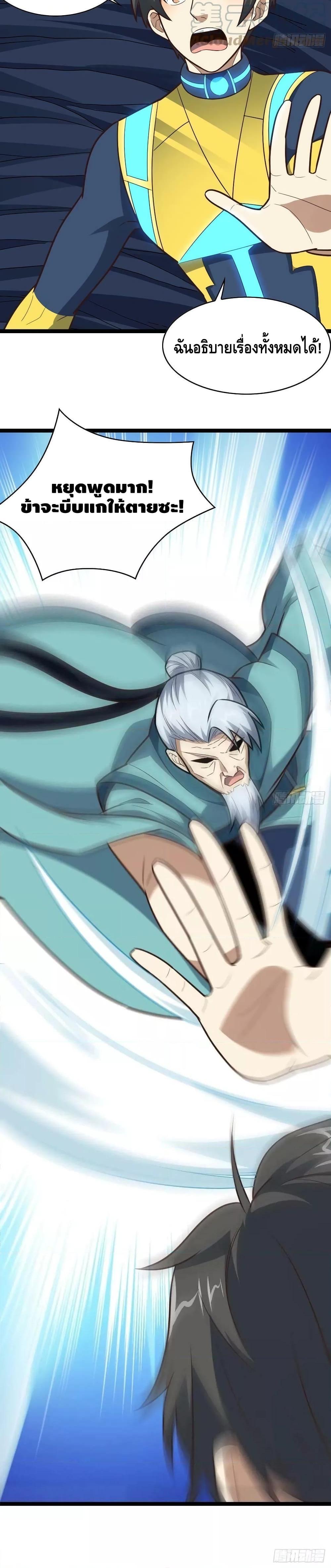 Manga-lc-com อ่านมังงะ อ่านการ์ตูน ออนไลน์ ฟรี HighEnergyStr ตอนที่ 1 2 3 4 5 6 7 8 9 10 11 12 13 14 ฟรี ไม่มีโฆษณา Manga-lc - อ่าน มังงะ อ่าน การ์ตูน ออนไลน์ อ่านมังงะ ฟรี