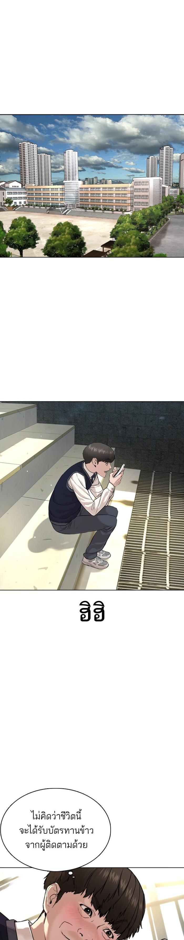 Manga-lc-com อ่านมังงะ อ่านการ์ตูน ออนไลน์ ฟรี How to Fight ตอนที่ 1 2 3 4 5 6 7 8 9 10 11 12 13 14 ฟรี ไม่มีโฆษณา Manga-lc - อ่าน มังงะ อ่าน การ์ตูน ออนไลน์ อ่านมังงะ ฟรี