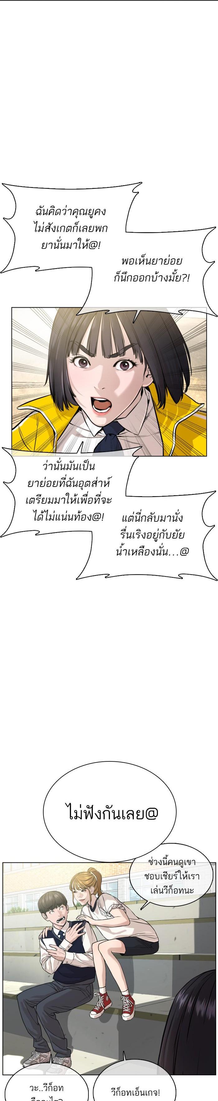 Manga-lc-com อ่านมังงะ อ่านการ์ตูน ออนไลน์ ฟรี How to Fight ตอนที่ 1 2 3 4 5 6 7 8 9 10 11 12 13 14 ฟรี ไม่มีโฆษณา Manga-lc - อ่าน มังงะ อ่าน การ์ตูน ออนไลน์ อ่านมังงะ ฟรี