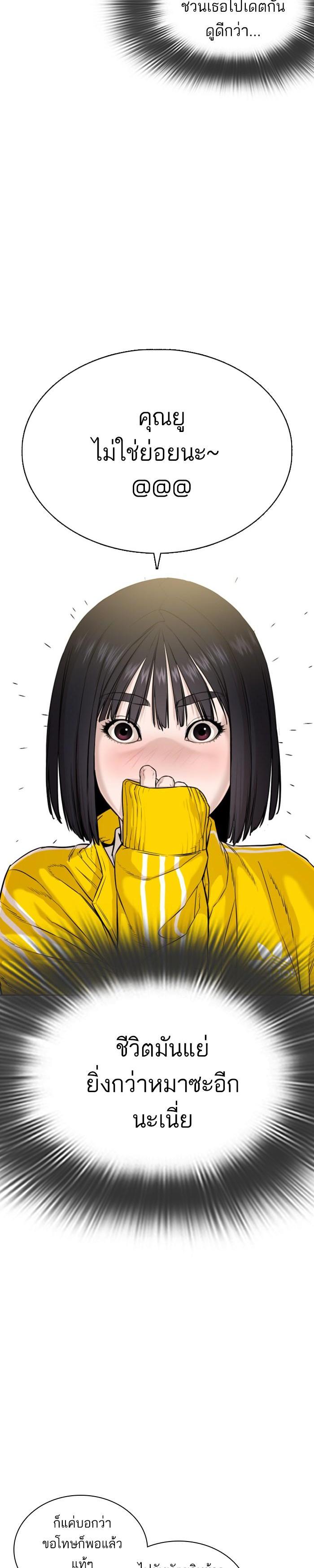 Manga-lc-com อ่านมังงะ อ่านการ์ตูน ออนไลน์ ฟรี How to Fight ตอนที่ 1 2 3 4 5 6 7 8 9 10 11 12 13 14 ฟรี ไม่มีโฆษณา Manga-lc - อ่าน มังงะ อ่าน การ์ตูน ออนไลน์ อ่านมังงะ ฟรี