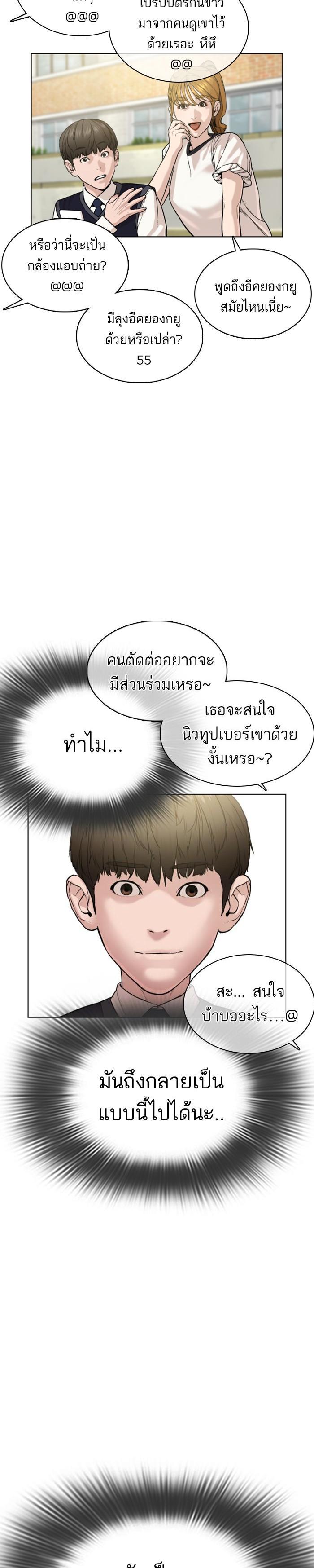 Manga-lc-com อ่านมังงะ อ่านการ์ตูน ออนไลน์ ฟรี How to Fight ตอนที่ 1 2 3 4 5 6 7 8 9 10 11 12 13 14 ฟรี ไม่มีโฆษณา Manga-lc - อ่าน มังงะ อ่าน การ์ตูน ออนไลน์ อ่านมังงะ ฟรี