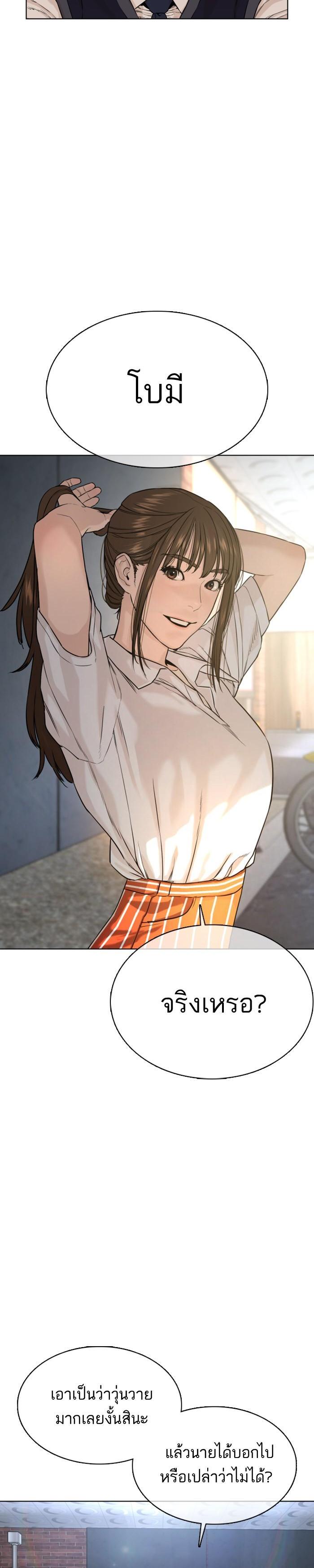 Manga-lc-com อ่านมังงะ อ่านการ์ตูน ออนไลน์ ฟรี How to Fight ตอนที่ 1 2 3 4 5 6 7 8 9 10 11 12 13 14 ฟรี ไม่มีโฆษณา Manga-lc - อ่าน มังงะ อ่าน การ์ตูน ออนไลน์ อ่านมังงะ ฟรี