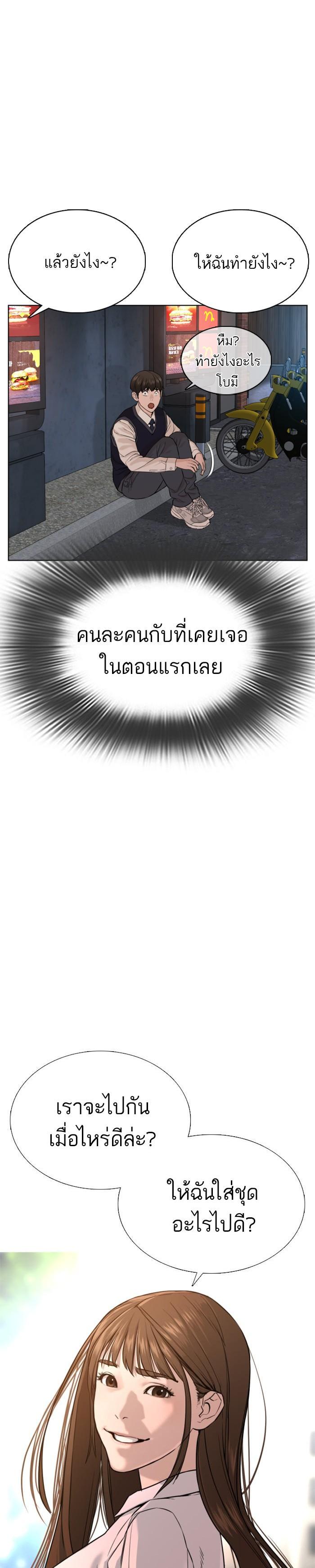 Manga-lc-com อ่านมังงะ อ่านการ์ตูน ออนไลน์ ฟรี How to Fight ตอนที่ 1 2 3 4 5 6 7 8 9 10 11 12 13 14 ฟรี ไม่มีโฆษณา Manga-lc - อ่าน มังงะ อ่าน การ์ตูน ออนไลน์ อ่านมังงะ ฟรี