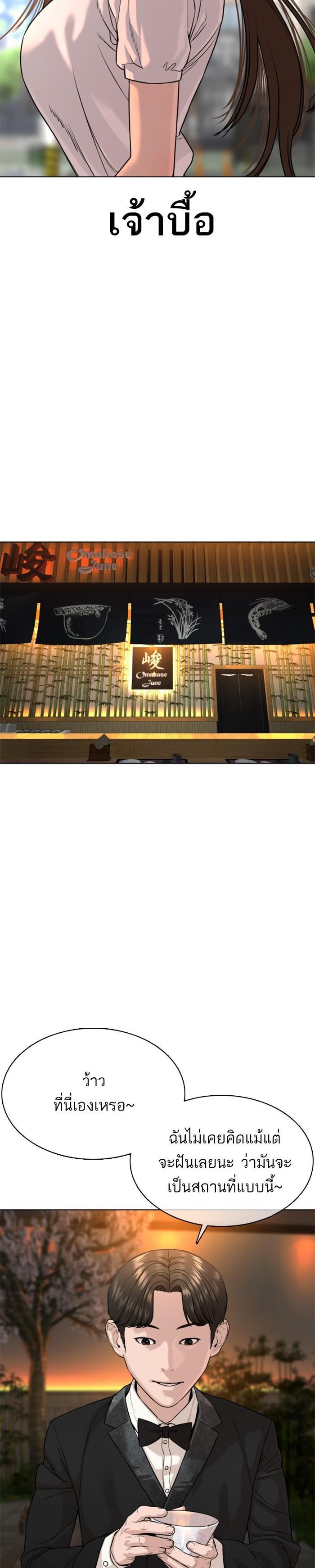 Manga-lc-com อ่านมังงะ อ่านการ์ตูน ออนไลน์ ฟรี How to Fight ตอนที่ 1 2 3 4 5 6 7 8 9 10 11 12 13 14 ฟรี ไม่มีโฆษณา Manga-lc - อ่าน มังงะ อ่าน การ์ตูน ออนไลน์ อ่านมังงะ ฟรี