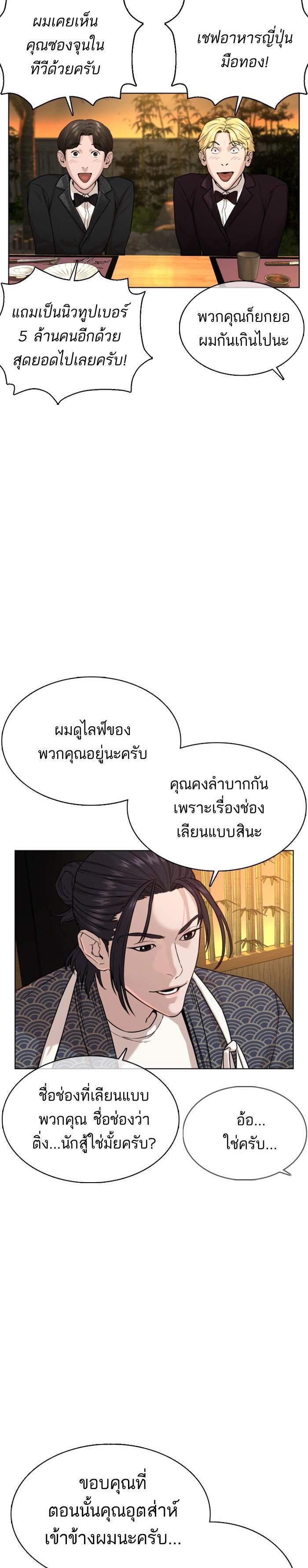 Manga-lc-com อ่านมังงะ อ่านการ์ตูน ออนไลน์ ฟรี How to Fight ตอนที่ 1 2 3 4 5 6 7 8 9 10 11 12 13 14 ฟรี ไม่มีโฆษณา Manga-lc - อ่าน มังงะ อ่าน การ์ตูน ออนไลน์ อ่านมังงะ ฟรี