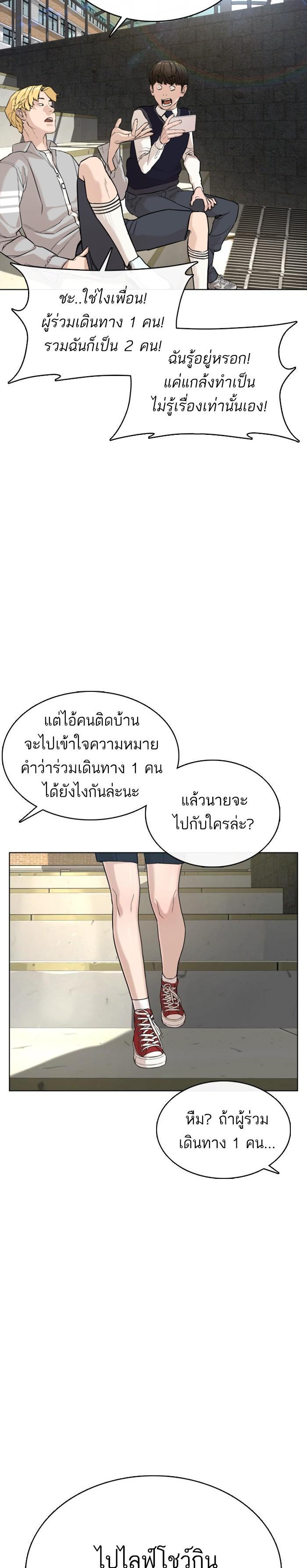 Manga-lc-com อ่านมังงะ อ่านการ์ตูน ออนไลน์ ฟรี How to Fight ตอนที่ 1 2 3 4 5 6 7 8 9 10 11 12 13 14 ฟรี ไม่มีโฆษณา Manga-lc - อ่าน มังงะ อ่าน การ์ตูน ออนไลน์ อ่านมังงะ ฟรี