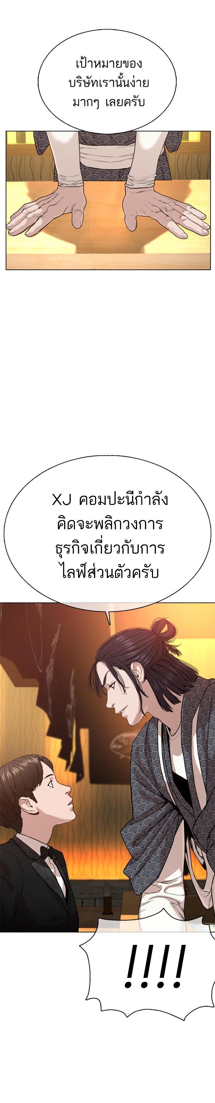 Manga-lc-com อ่านมังงะ อ่านการ์ตูน ออนไลน์ ฟรี How to Fight ตอนที่ 1 2 3 4 5 6 7 8 9 10 11 12 13 14 ฟรี ไม่มีโฆษณา Manga-lc - อ่าน มังงะ อ่าน การ์ตูน ออนไลน์ อ่านมังงะ ฟรี