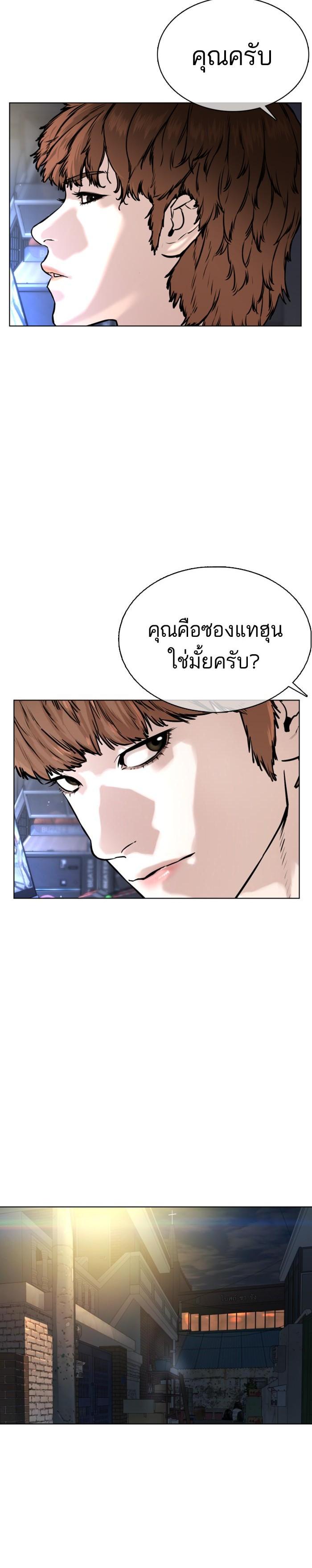 Manga-lc-com อ่านมังงะ อ่านการ์ตูน ออนไลน์ ฟรี How to Fight ตอนที่ 1 2 3 4 5 6 7 8 9 10 11 12 13 14 ฟรี ไม่มีโฆษณา Manga-lc - อ่าน มังงะ อ่าน การ์ตูน ออนไลน์ อ่านมังงะ ฟรี