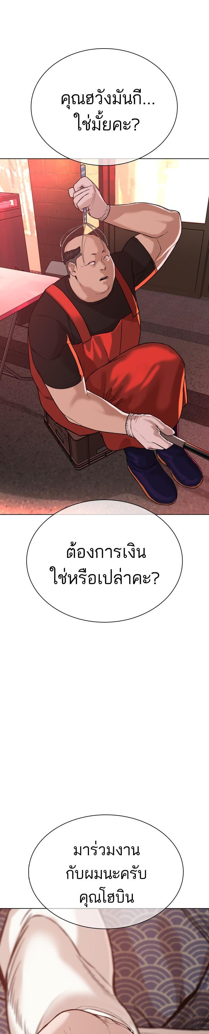 Manga-lc-com อ่านมังงะ อ่านการ์ตูน ออนไลน์ ฟรี How to Fight ตอนที่ 1 2 3 4 5 6 7 8 9 10 11 12 13 14 ฟรี ไม่มีโฆษณา Manga-lc - อ่าน มังงะ อ่าน การ์ตูน ออนไลน์ อ่านมังงะ ฟรี