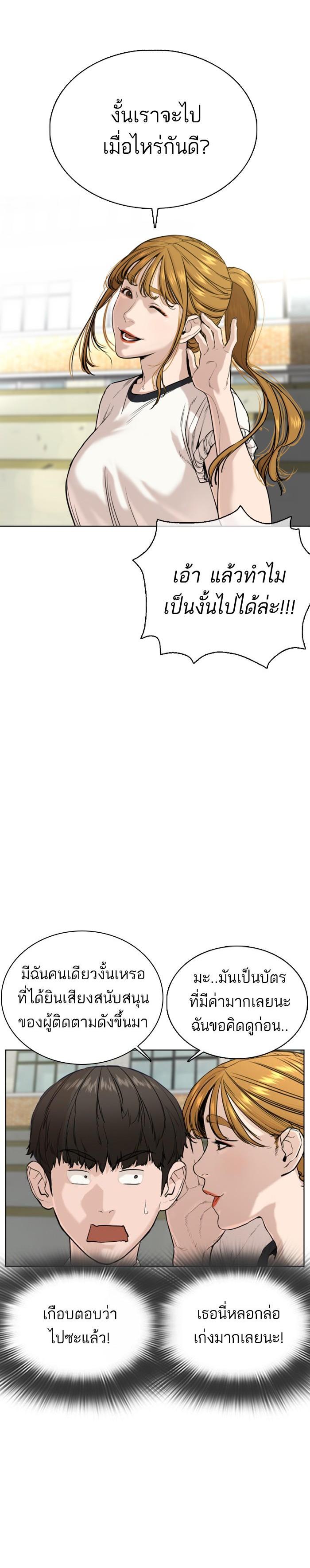 Manga-lc-com อ่านมังงะ อ่านการ์ตูน ออนไลน์ ฟรี How to Fight ตอนที่ 1 2 3 4 5 6 7 8 9 10 11 12 13 14 ฟรี ไม่มีโฆษณา Manga-lc - อ่าน มังงะ อ่าน การ์ตูน ออนไลน์ อ่านมังงะ ฟรี