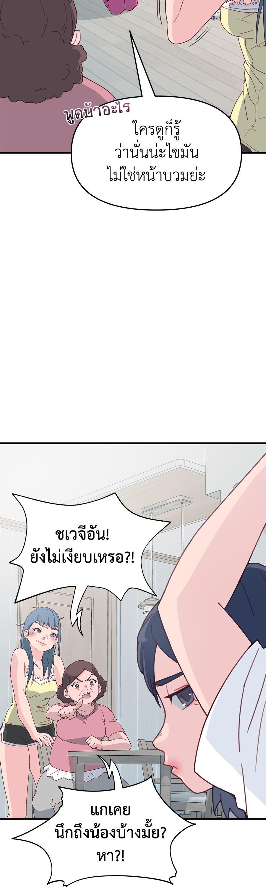 Manga-lc-com อ่านมังงะ อ่านการ์ตูน ออนไลน์ ฟรี Spy House ตอนที่ 1 2 3 4 5 6 7 8 9 10 11 12 13 14 ฟรี ไม่มีโฆษณา Manga-lc - อ่าน มังงะ อ่าน การ์ตูน ออนไลน์ อ่านมังงะ ฟรี