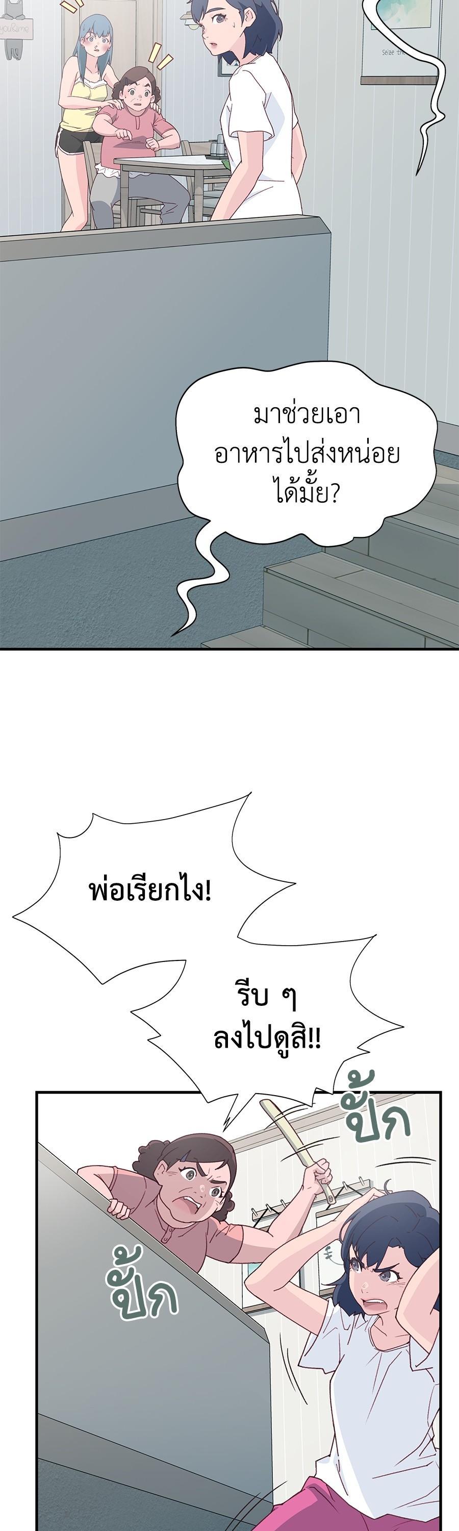 Manga-lc-com อ่านมังงะ อ่านการ์ตูน ออนไลน์ ฟรี Spy House ตอนที่ 1 2 3 4 5 6 7 8 9 10 11 12 13 14 ฟรี ไม่มีโฆษณา Manga-lc - อ่าน มังงะ อ่าน การ์ตูน ออนไลน์ อ่านมังงะ ฟรี