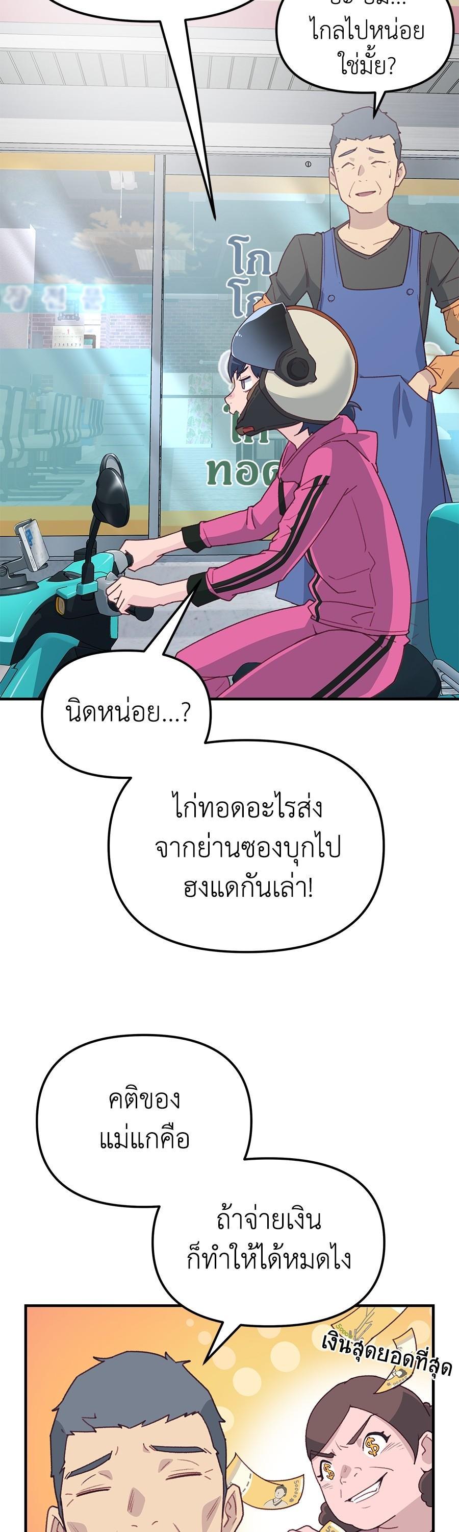 Manga-lc-com อ่านมังงะ อ่านการ์ตูน ออนไลน์ ฟรี Spy House ตอนที่ 1 2 3 4 5 6 7 8 9 10 11 12 13 14 ฟรี ไม่มีโฆษณา Manga-lc - อ่าน มังงะ อ่าน การ์ตูน ออนไลน์ อ่านมังงะ ฟรี