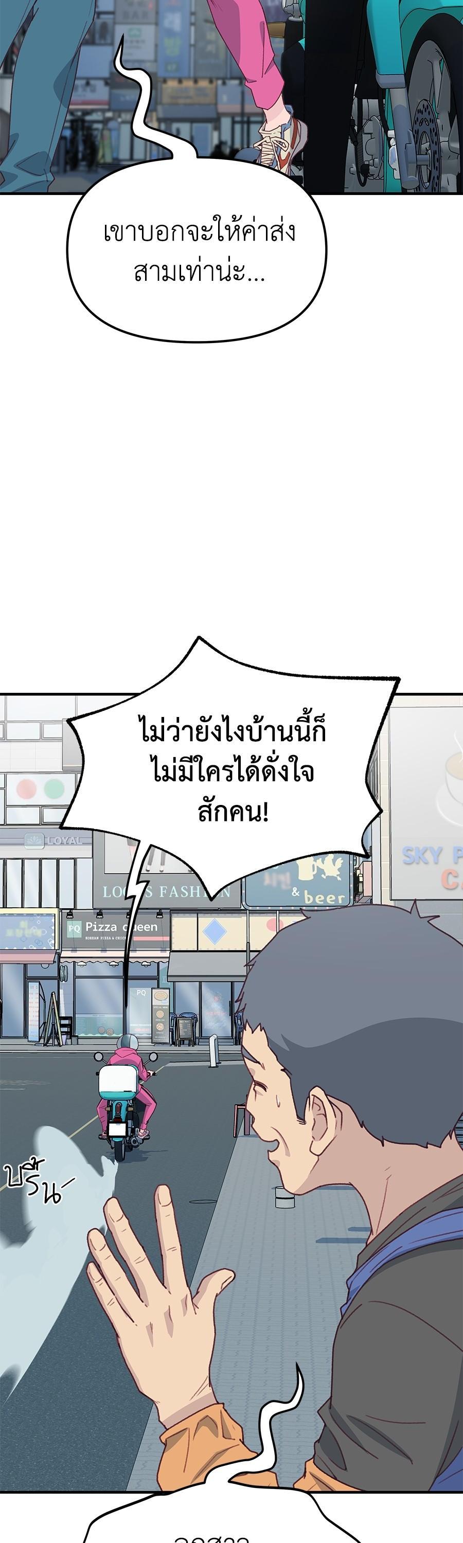 Manga-lc-com อ่านมังงะ อ่านการ์ตูน ออนไลน์ ฟรี Spy House ตอนที่ 1 2 3 4 5 6 7 8 9 10 11 12 13 14 ฟรี ไม่มีโฆษณา Manga-lc - อ่าน มังงะ อ่าน การ์ตูน ออนไลน์ อ่านมังงะ ฟรี