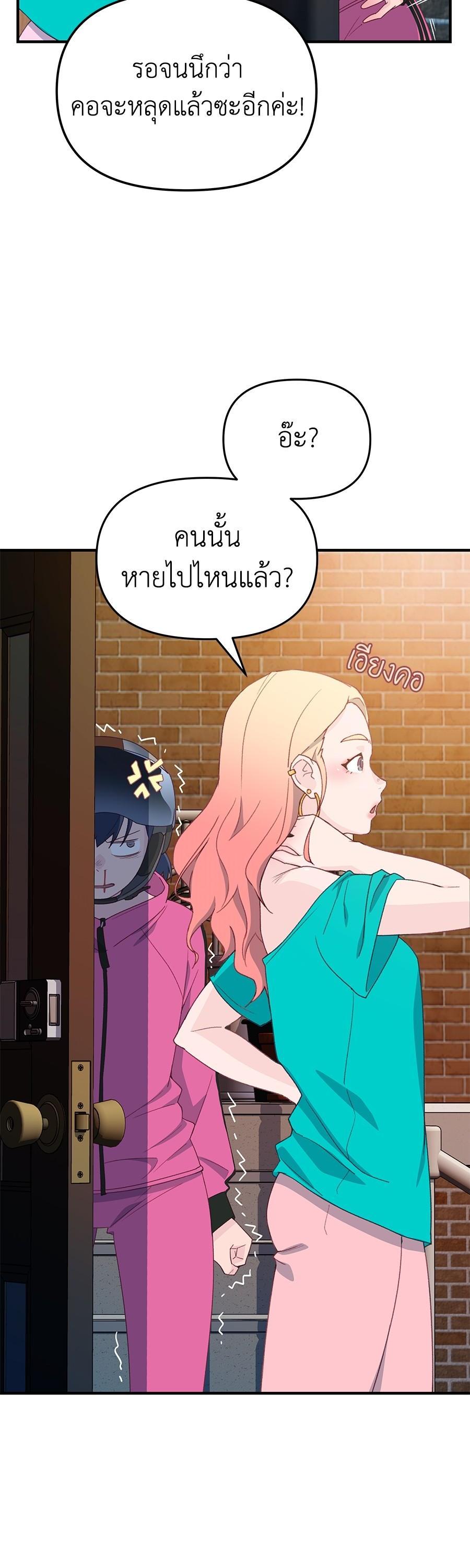 Manga-lc-com อ่านมังงะ อ่านการ์ตูน ออนไลน์ ฟรี Spy House ตอนที่ 1 2 3 4 5 6 7 8 9 10 11 12 13 14 ฟรี ไม่มีโฆษณา Manga-lc - อ่าน มังงะ อ่าน การ์ตูน ออนไลน์ อ่านมังงะ ฟรี