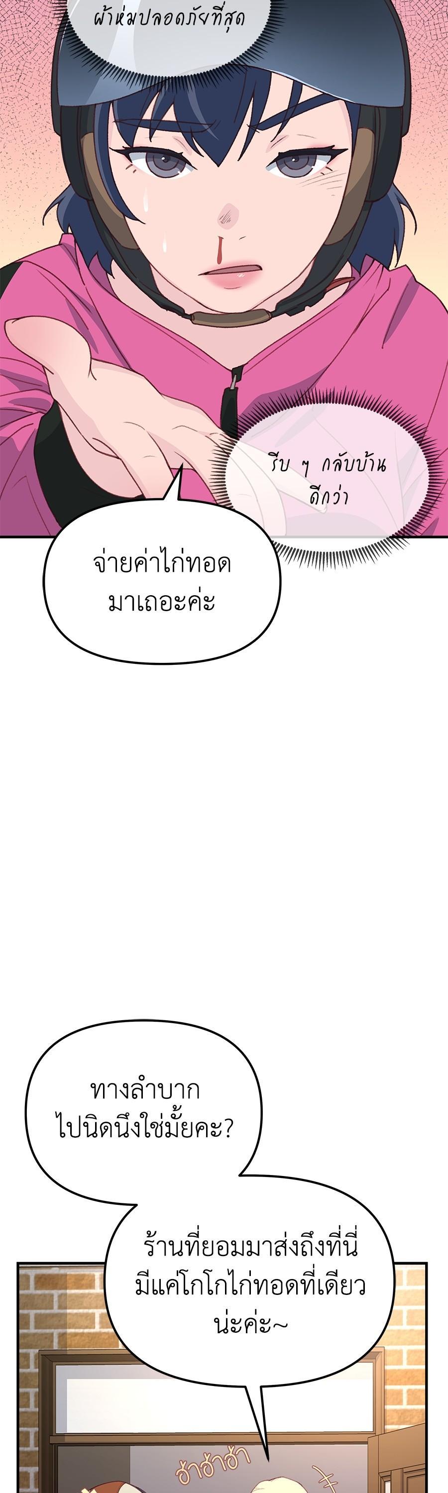 Manga-lc-com อ่านมังงะ อ่านการ์ตูน ออนไลน์ ฟรี Spy House ตอนที่ 1 2 3 4 5 6 7 8 9 10 11 12 13 14 ฟรี ไม่มีโฆษณา Manga-lc - อ่าน มังงะ อ่าน การ์ตูน ออนไลน์ อ่านมังงะ ฟรี