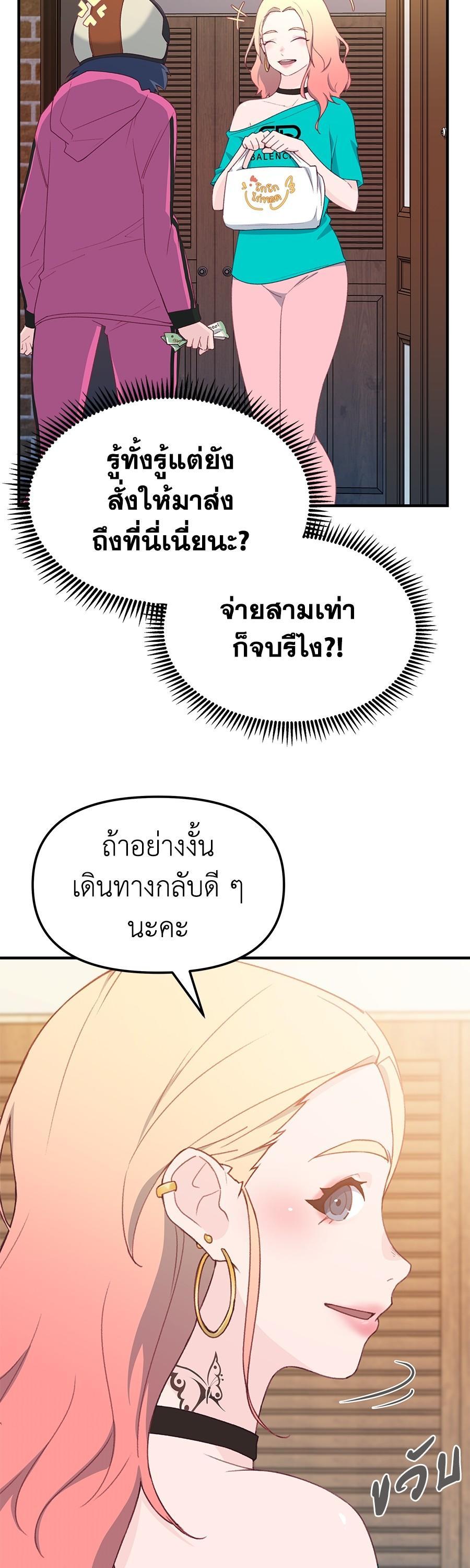 Manga-lc-com อ่านมังงะ อ่านการ์ตูน ออนไลน์ ฟรี Spy House ตอนที่ 1 2 3 4 5 6 7 8 9 10 11 12 13 14 ฟรี ไม่มีโฆษณา Manga-lc - อ่าน มังงะ อ่าน การ์ตูน ออนไลน์ อ่านมังงะ ฟรี