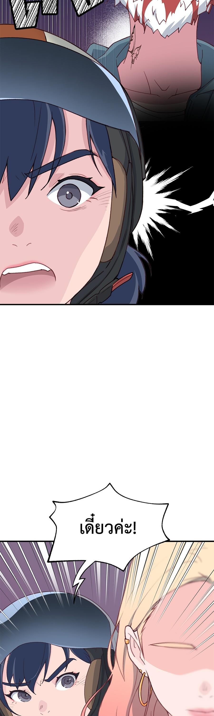 Manga-lc-com อ่านมังงะ อ่านการ์ตูน ออนไลน์ ฟรี Spy House ตอนที่ 1 2 3 4 5 6 7 8 9 10 11 12 13 14 ฟรี ไม่มีโฆษณา Manga-lc - อ่าน มังงะ อ่าน การ์ตูน ออนไลน์ อ่านมังงะ ฟรี